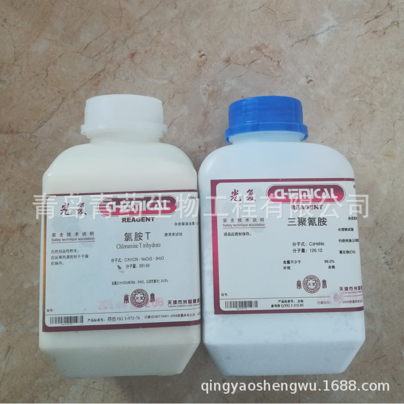 �Ȱ�T������ AR 500g/ƿ CAS��: 7080-50-4