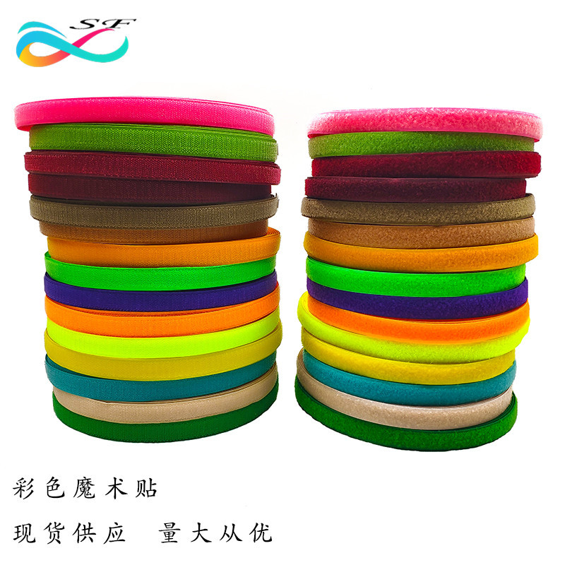 厂家直销 魔术贴 钩毛一体1-15CM尺寸形状可粘粘带子母扣