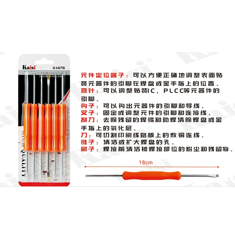 Kaisi -1476 spudger tool 6-in-1 welding tool PCB board repair welding auxiliary tool set