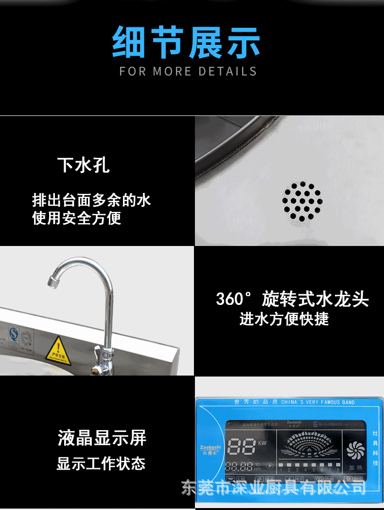 详情页_15.gif