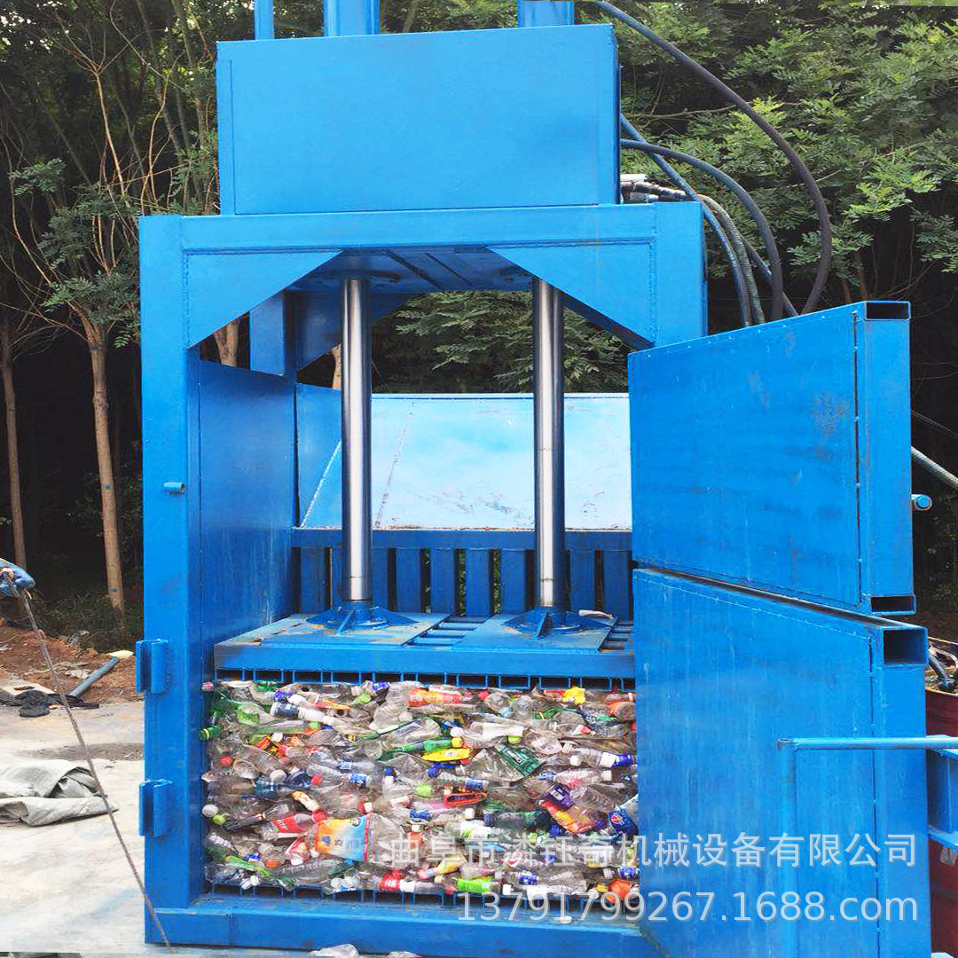 立式液压打包机 编织袋塑料膜打包机 金属废料打包压块机