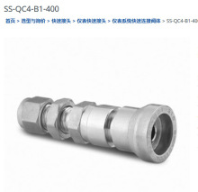 S-QC4-B1-400xٽ^