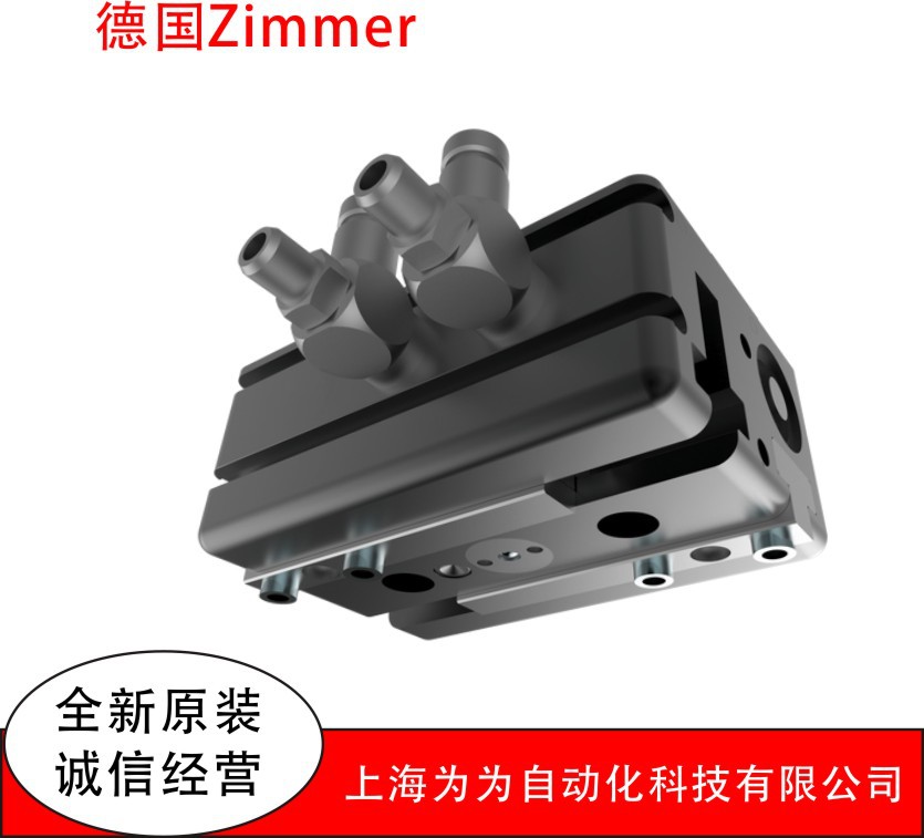 ZIMMER/SOMMER气缸MSF40N-D2/MSF40N-F001/MSF40N-F002/MSF40S-D2
