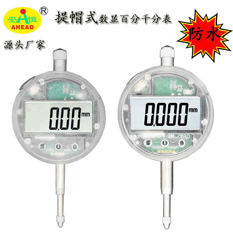 IP54 Cede/An inch 0-12.7/25.4 waterproof digital display Dial indicator Touch Mechanics Dial indicator Indicator
