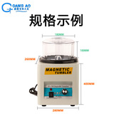 [JK185磁力抛光机 首饰工件抛光机 除毛刺,倒角,抛光,洗净快]