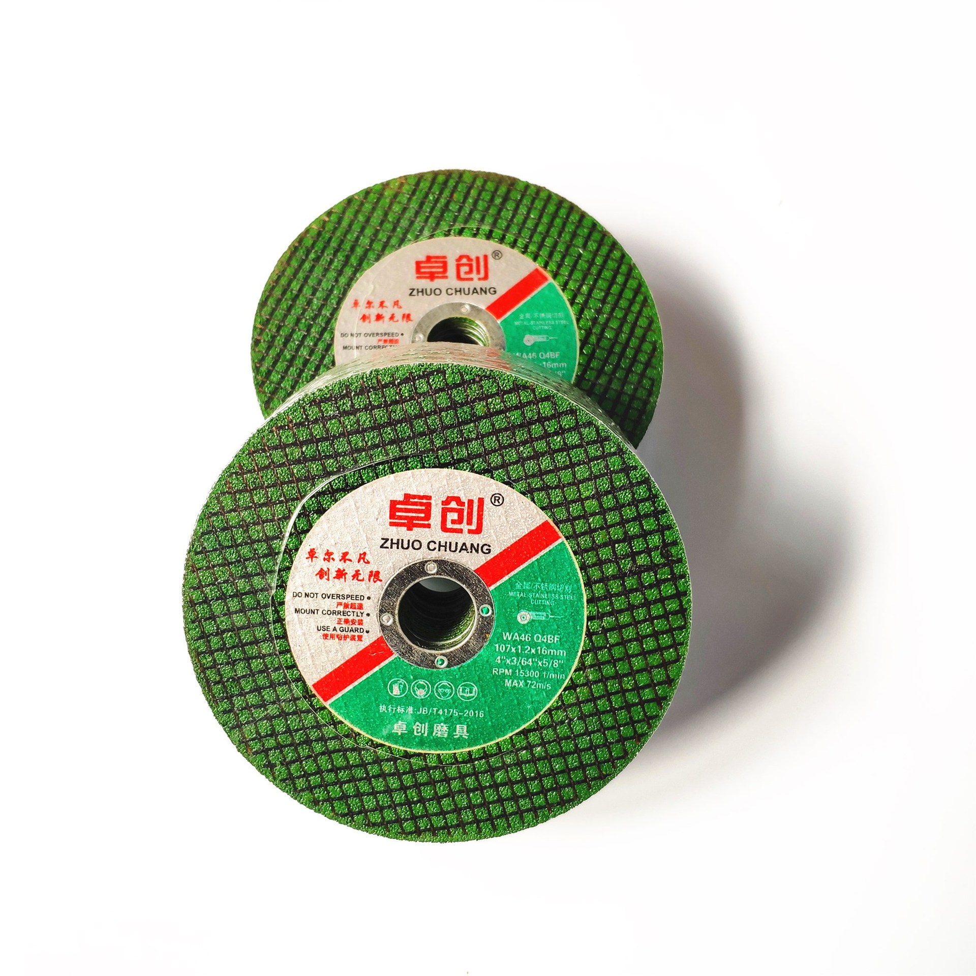 源头厂货 桶装切割片107*1.2*16双网切割片100绿切片绿片|ms