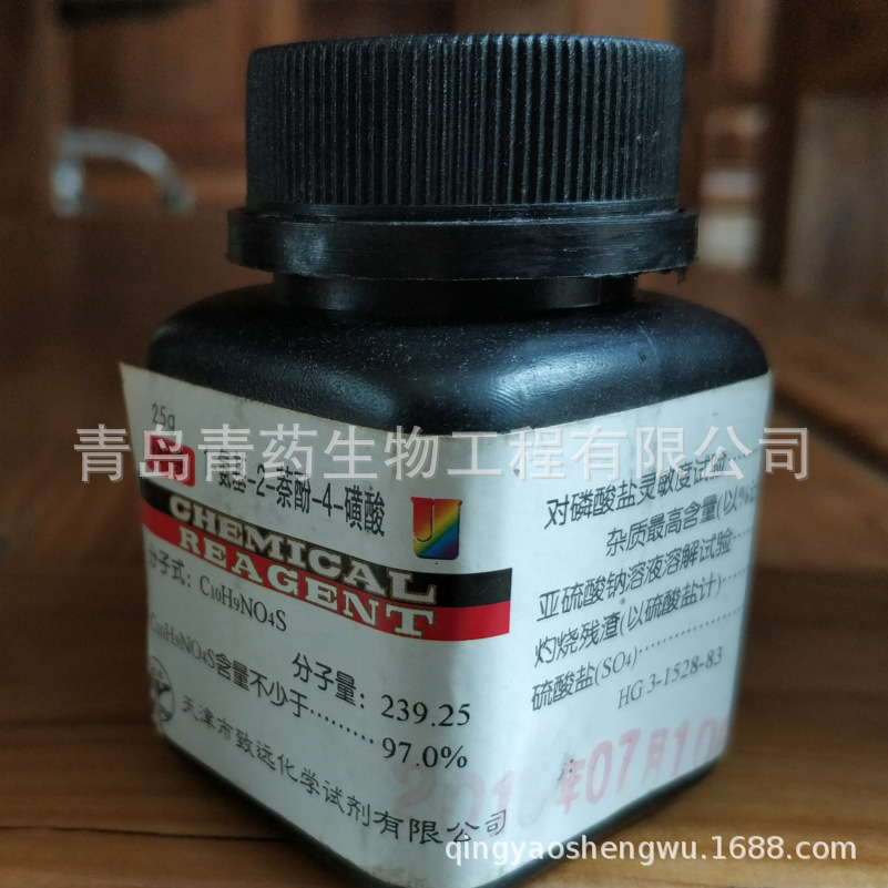 1--2--4-   AR 25g/ƿ   CAS:116-63-2