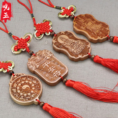 Manufacturers supply car mahogany pendants Guan Gong Guanyin Chairman Mao Pixiu car pendants home pendants
