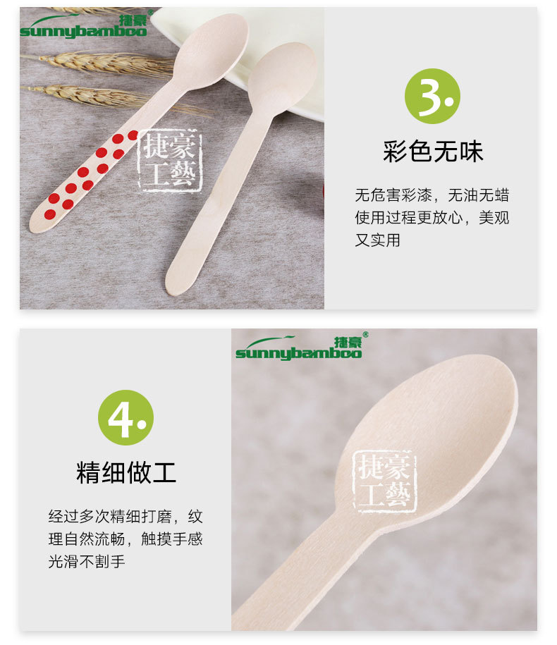 Cute and small, colorful disposable tableware, outdoor portable disposable spoons, wooden spoons, high-quality colored spoons wholesale detail image 8