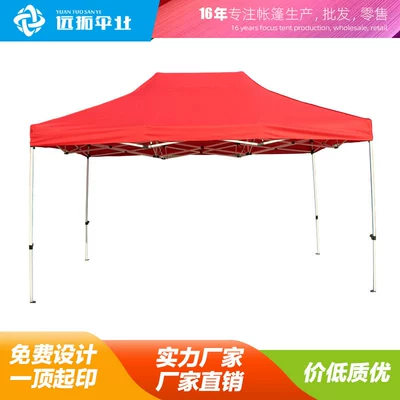 3*4.5m Outdoor Advertising Tent, Four-Legged Umbrella Tent, Sunshade Canopy, Rain Shelter, Foldable Four-Corner Umbrella Tent, Canopy for Rain Protection