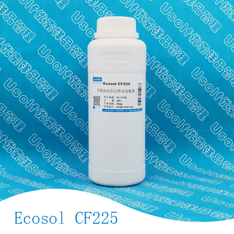 冷除油表面活性剂复配物 Ecosol CF225 硬表面清洗 500g/瓶