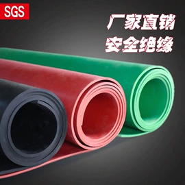 绝缘胶板;防滑胶板;夹布胶板