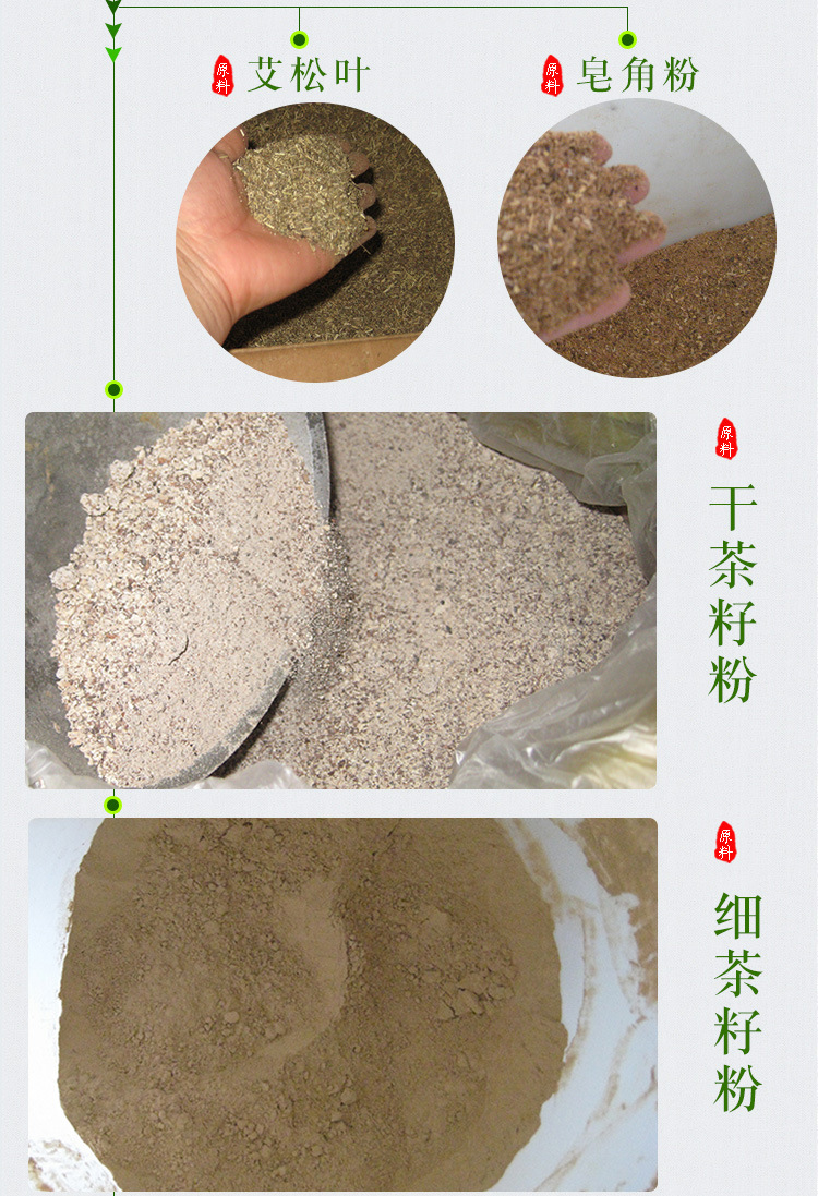 黑米首乌改 (13).jpg