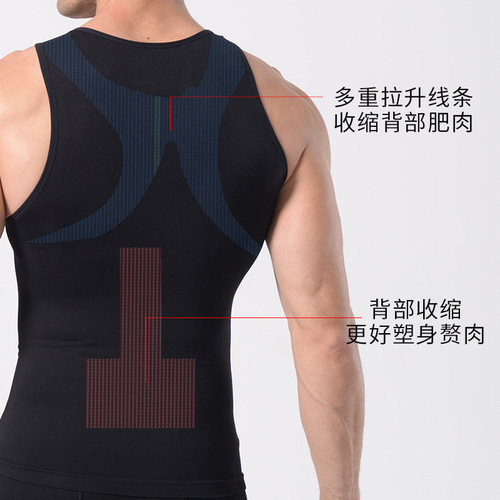 Direct factory sale men's seamless full-body shaping garment body-shaping corset waist-cinching vest B307