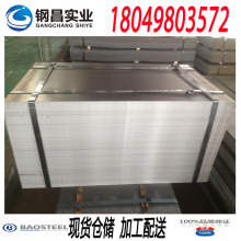 ���������ϴ��TSG3101G JSH270C(SPHC) Ҏ���Rȫ