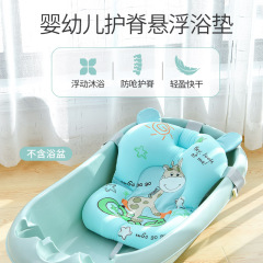 Newborn baby bathing net frame, baby bath floating mat, non-slip bathing net, 0-1 years old