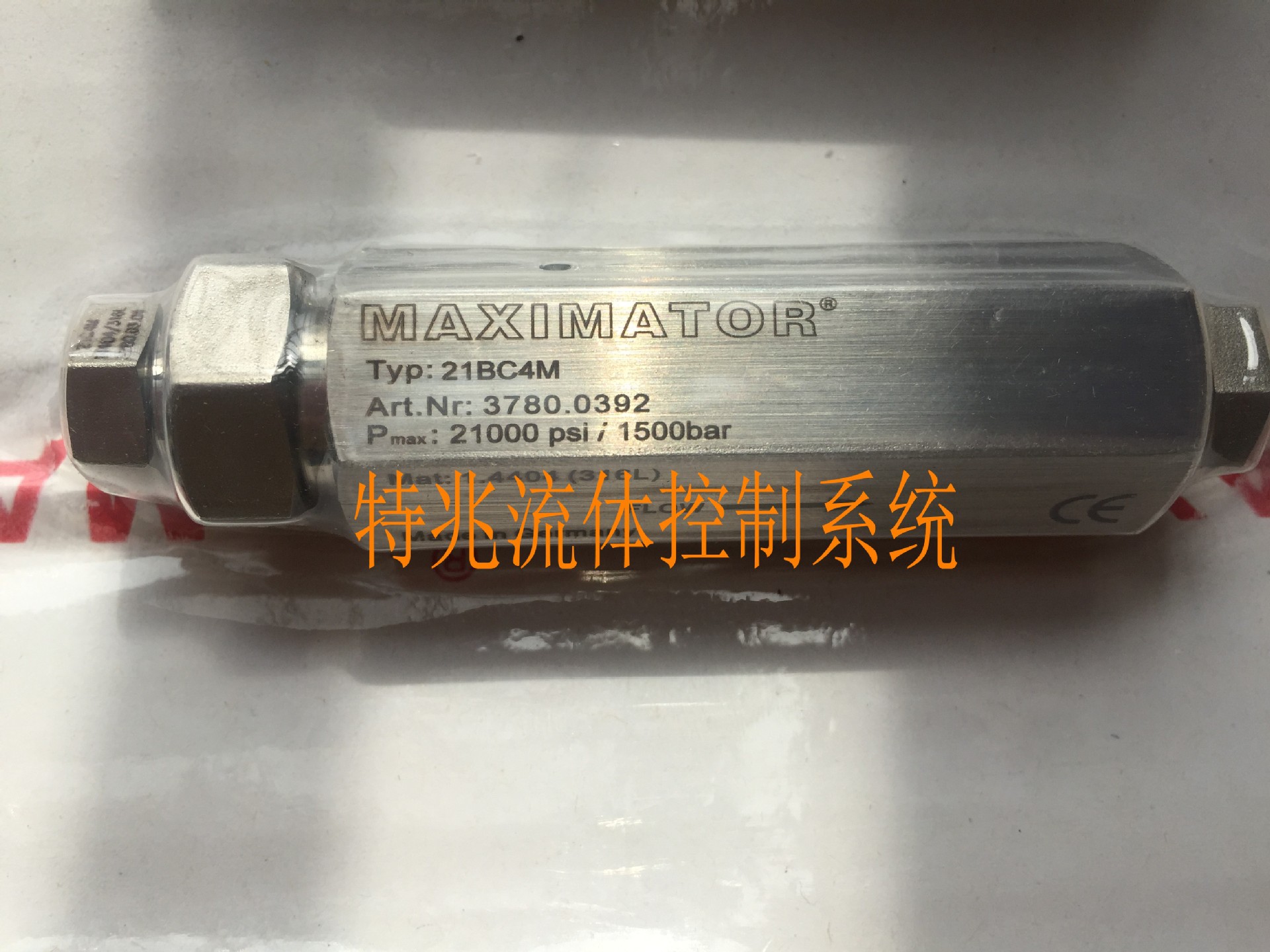 德国全新麦格思维特不锈钢单向阀 21BC4M 1/4接口22500psi