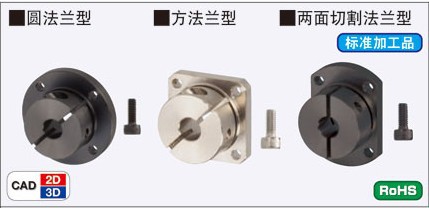 导向轴支座 光轴固定座 开口型 四方法兰STHWSB50 STHWSB40 30