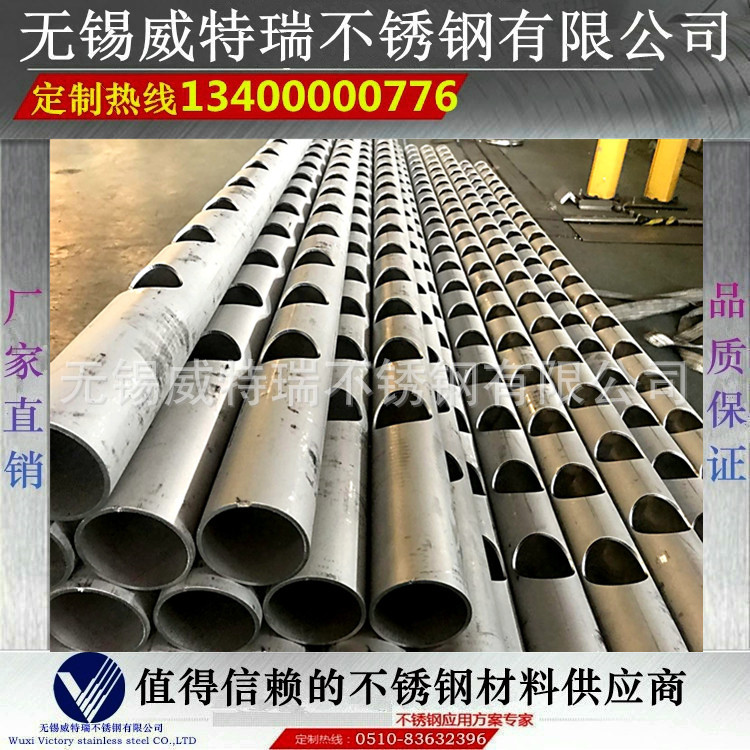 不锈钢管激光切割 圆管方管 非标不锈钢管激光切割打孔焊接加工