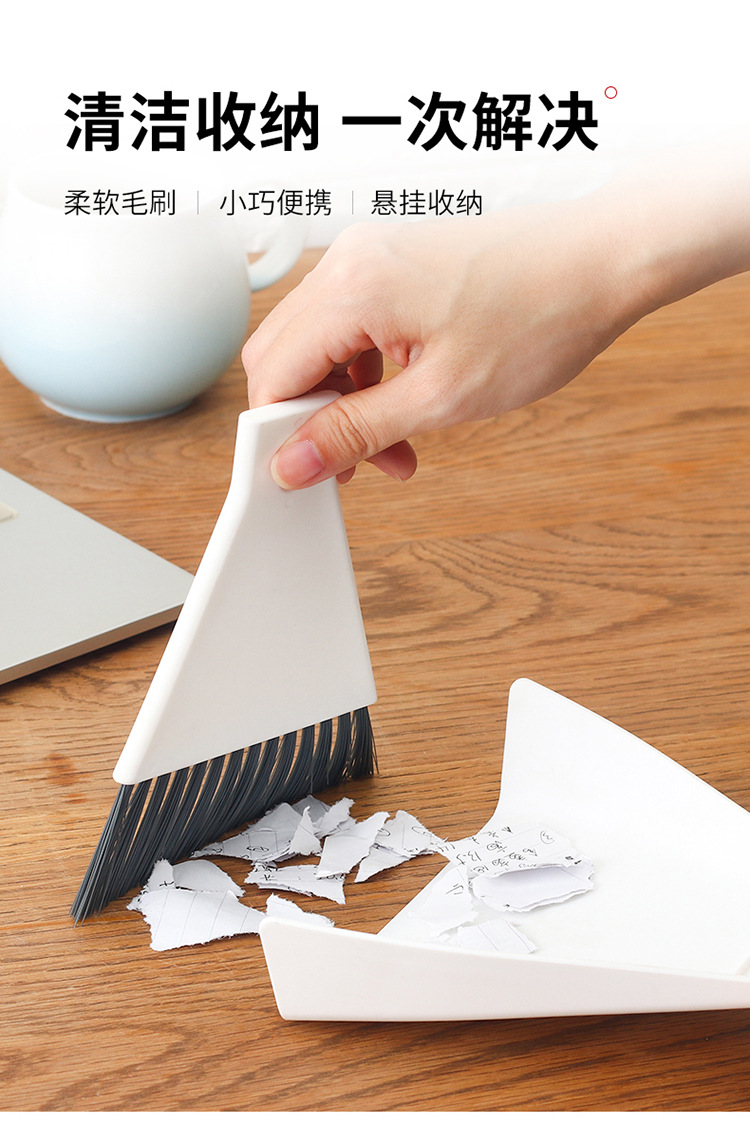 桌面扫把_01.jpg
