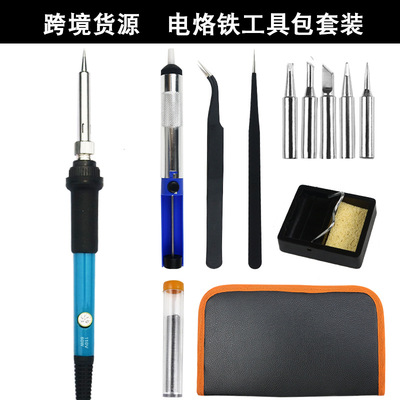 可调温恒温电烙铁套装外贸内热式60W烙铁工具包 焊接工具套装焊笔|ms