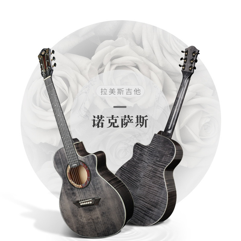 拉美斯Ramis诺克萨斯云杉虎纹枫木单板民谣吉他批发招琴行代理|ms