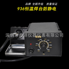 UYUE �a�����F ����F�������b �M�ڿ��{��936��̨ 60w�a������