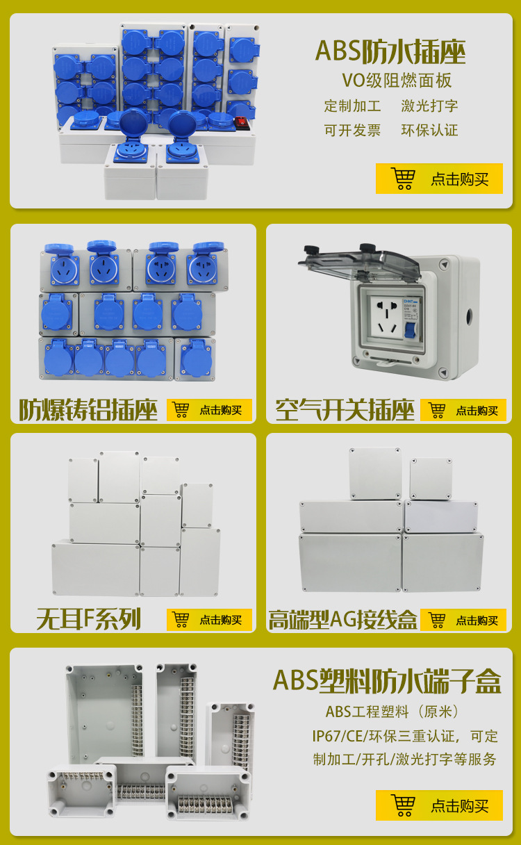 普乐士详情推荐