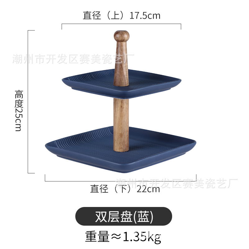 Directo de fábrica Estilo nórdico cuadrado recto de doble capa plato de fruta plato de merienda de cerámica plato de pastel de té de la tarde Placa de cadena