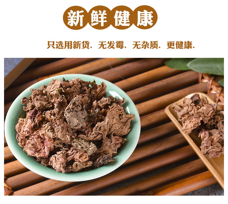 Feng Xian Hua (Impatiens balsamina) — Dried Garden Balsam Flower for Herbal Use key features