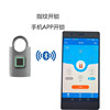 Electrical box lock APP mobile phone Scan code Bluetooth Padlock student dormitory Security lock Iron gate intelligence Padlock fingerprint Padlock