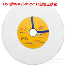 Ͼʿͨ׸ɰ OSTWA250*25*32׸ɰĥɰ