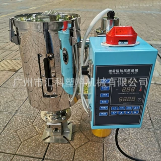 加工定制欧化保温型塑料干燥机 不锈钢下吹式烘干机双层除湿设备