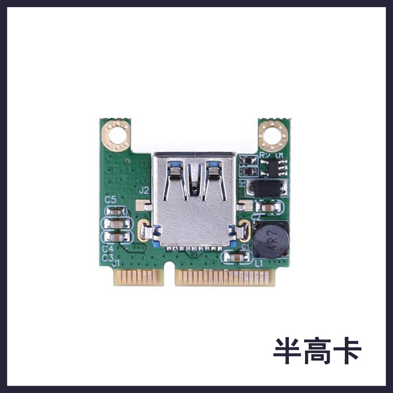 Mini PCI-E��չUSB2.0�ӿ� MPCIEתUSBת�ӿ� mpci-e��չ��