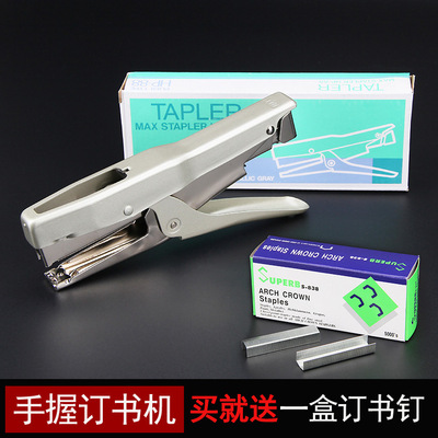 [HP-88手握式订书机省力 B8机大号中型加厚色卡订料订书器公办文具]