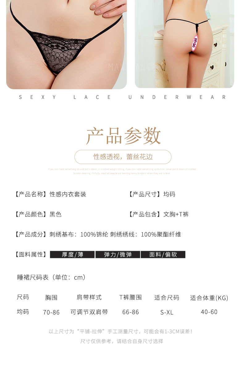 Soutiens-gorge HOMME FUMé en  dentelle - Ref 3370105 Image 9