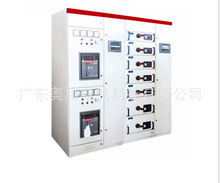 廣東奧川GCK(L)型系統低壓抽出工開關櫃 計量櫃 補償櫃 饋電櫃