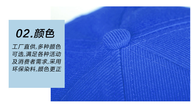 鸭舌帽详情2 (2).jpg