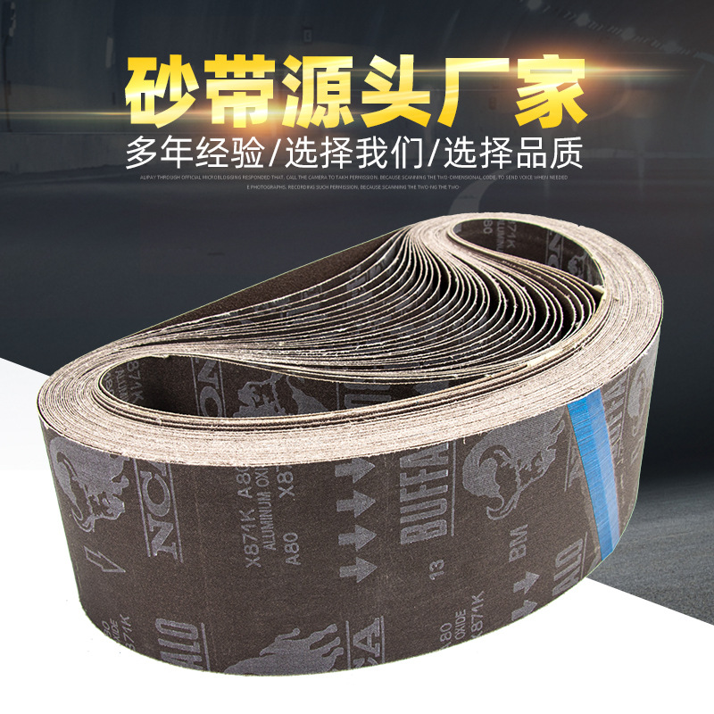 日本野牛 牛头砂带 抛光砂带 表壳不断带不锈钢金属打磨拉丝砂带