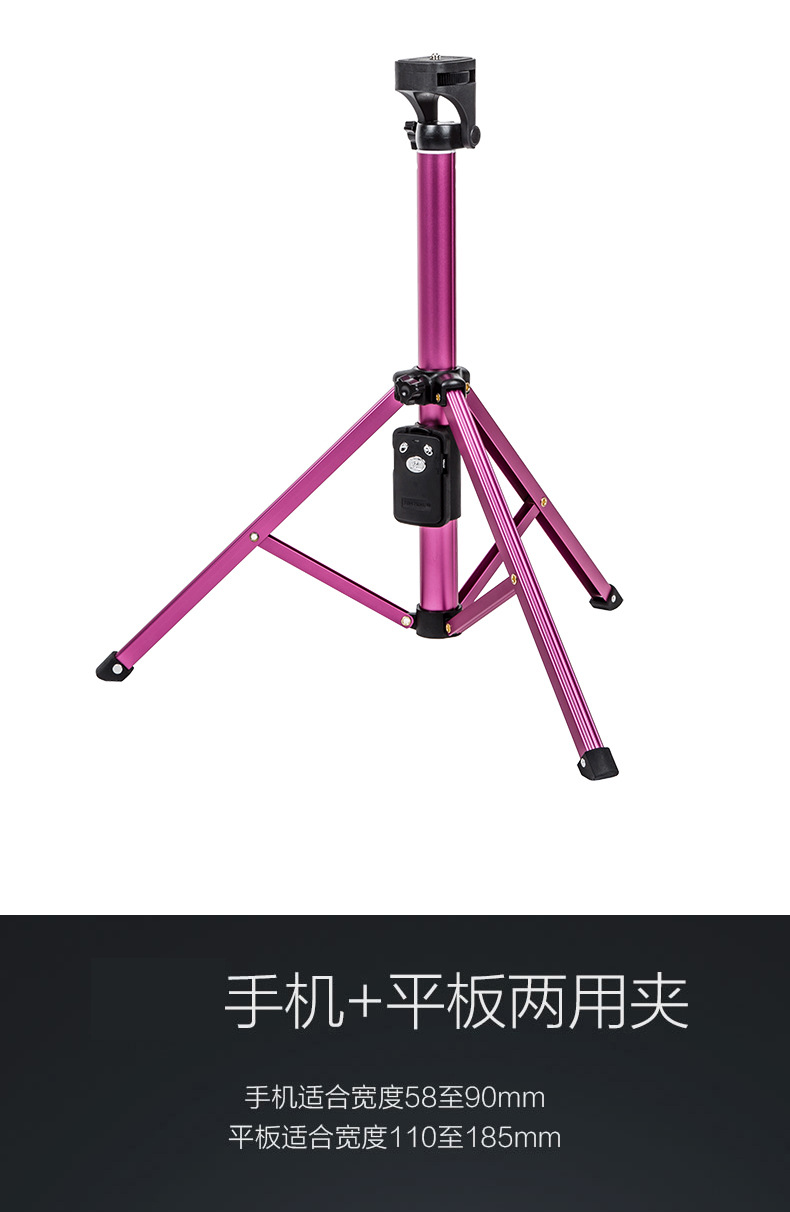 Stick selfie en Alliage d aluminium - Ref 3387185 Image 20