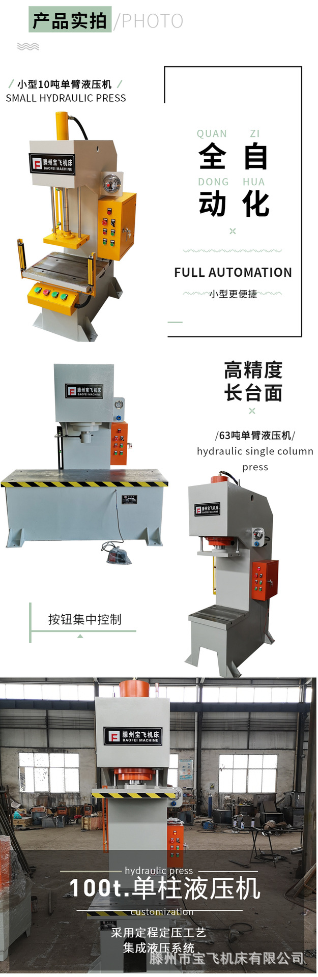 女鞋-涼拖鞋-詳情頁-3