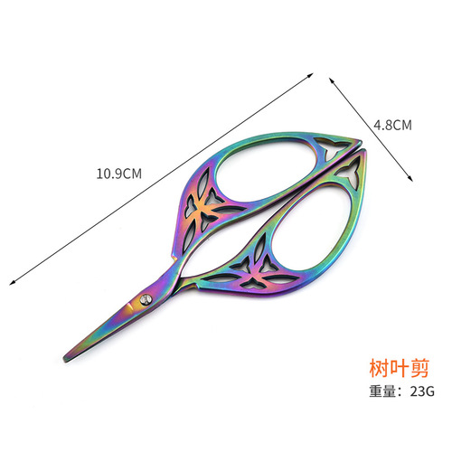 Stainless steel leaf scissors retro scissors art scissors tea scissors