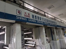 ��X���ٰ���ӡˢ�C12늙C��ِ��ɫϵ�yȫ�ԄӸ߾��ȼ��F��˾