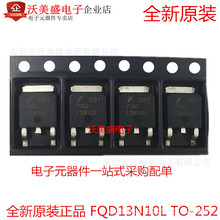 ȫ�¬F؛ FQD13N10L TO-252 MOS��Ч����