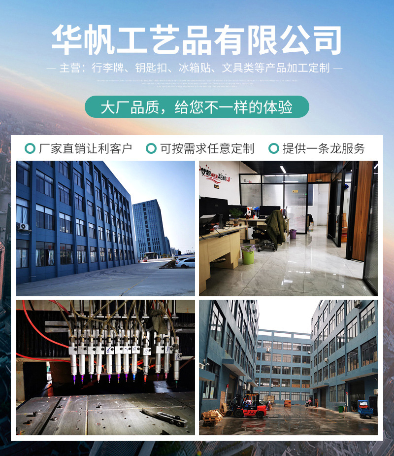 华帆工艺品通版内页_01