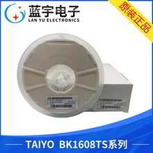 BK1608TS601-T TAIYO�NƬ���� 0603 600R 350MA