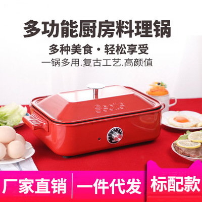 厂家直销多功能料理锅烧烤肉炉网红电烤锅一体家用蒸煮炒煎电火锅|ms