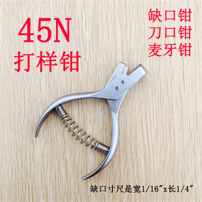 Dy45n Punching Plyers, модель одежды для ножного устройства Maltable Dwelling Gap зазоры в u -форсированном зазоре 1/16*1/4