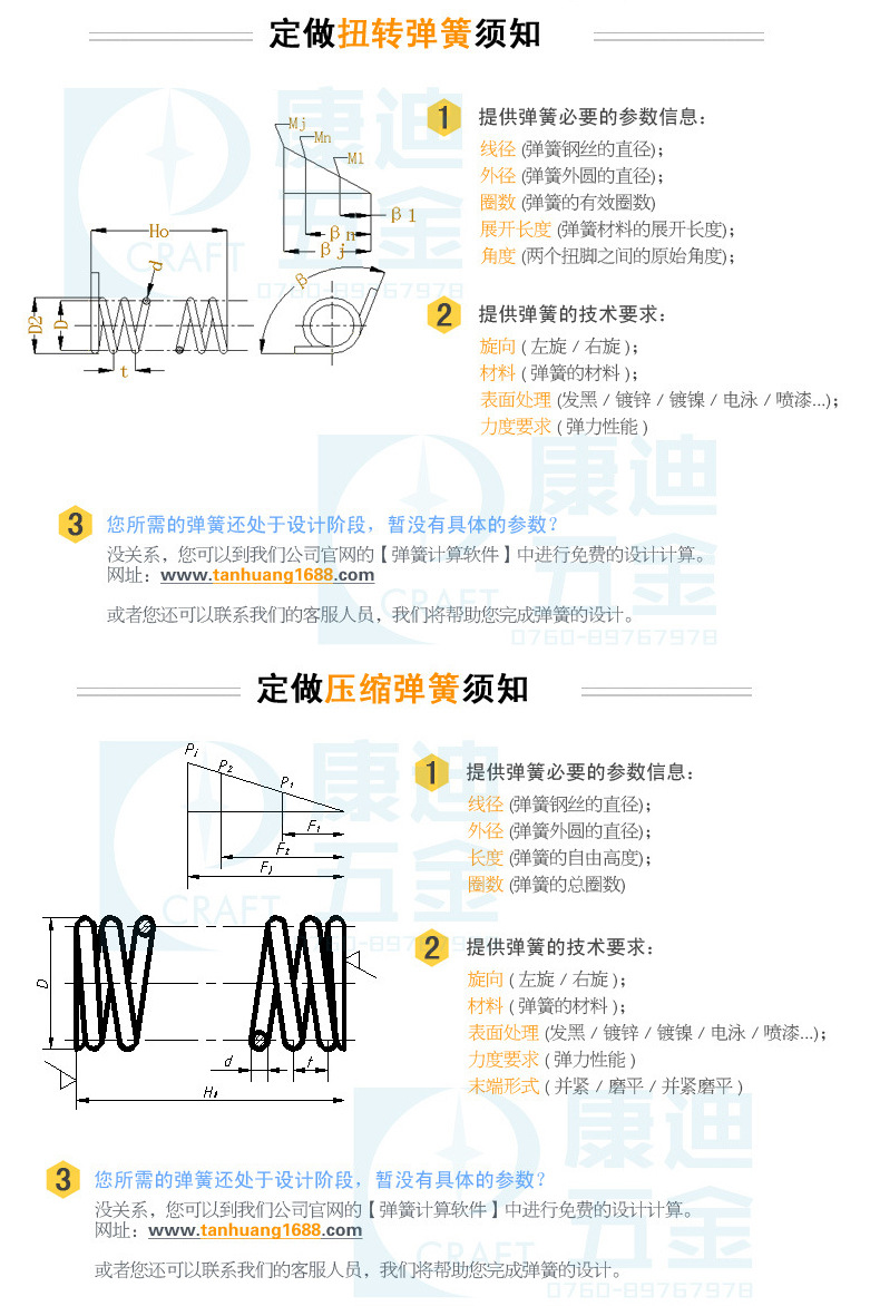 厂家设计压力拉力扭力涡卷弹簧恒力发条异形五金大线径弹簧 阿里巴巴