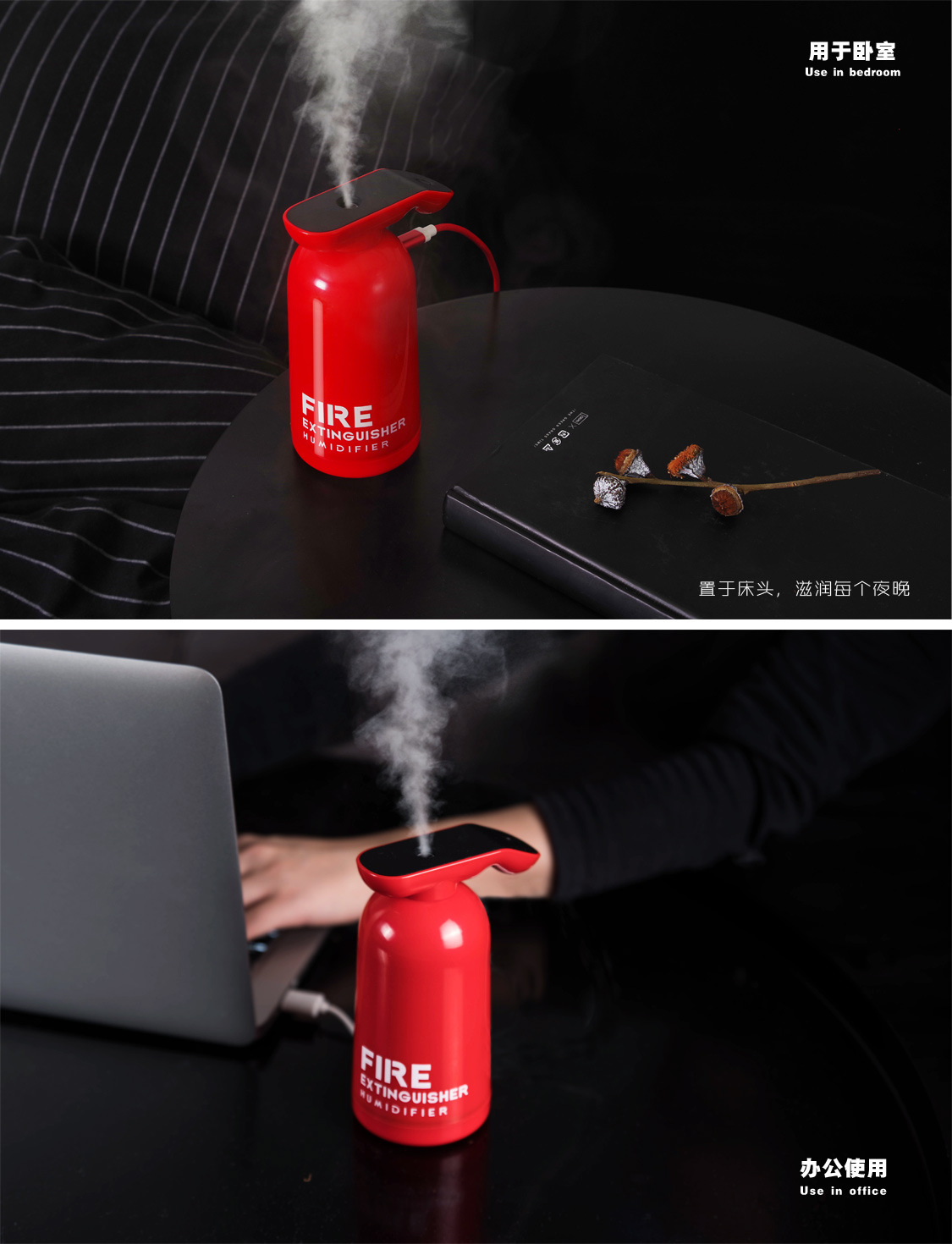 灭火加湿器长图_04